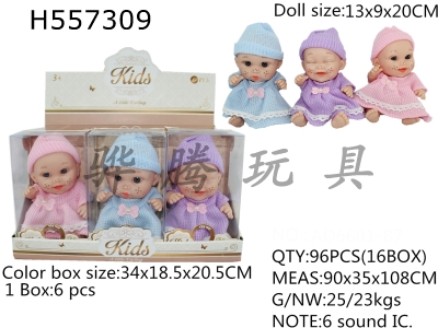 H557309 - 10-inch doll doll 6 Pack 3 mixed with 6 IC