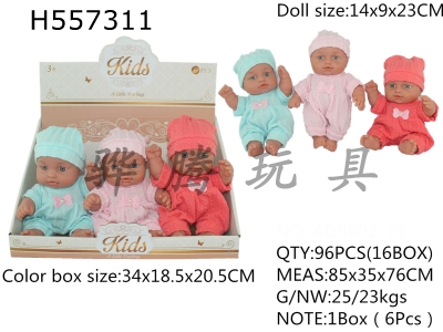 H557311 - 10-inch doll doll 6 pack