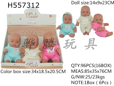 H557312 - 10-inch doll doll 6 pack