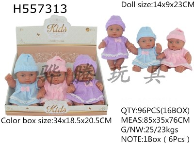 H557313 - 10-inch doll doll 6 pack