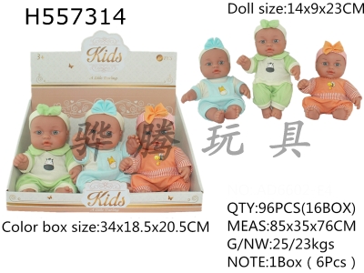H557314 - 10-inch doll doll 6 pack