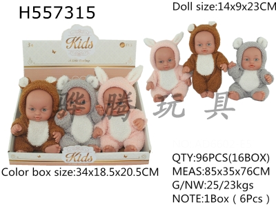 H557315 - 10-inch doll doll 6 pack