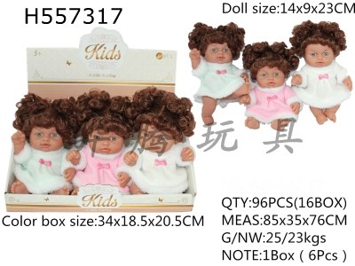 H557317 - 10-inch doll doll 6 pack