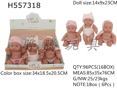 H557318 - 10-inch doll doll 6 pack