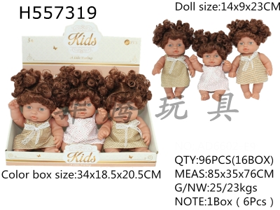 H557319 - 10-inch doll doll 6 pack