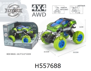 H557688 - Alloy DIY assembly car double return climbing car