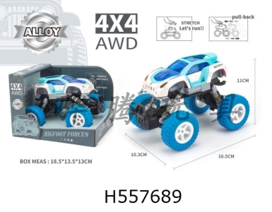 H557689 - Alloy DIY assembly car double return climbing car