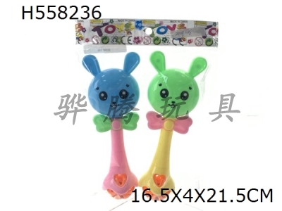 H558236 - Cartoon rabbit ringing 2 sets