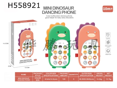 H558921 - Mini dinosaur dancing mobile phone