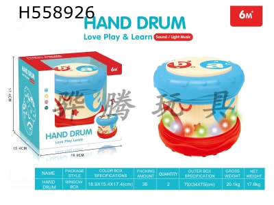 H558926 - Wood plastic drum