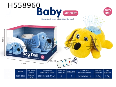 H558960 - Remote control plush puppy with light music