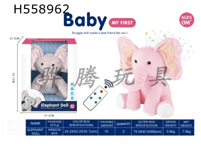 H558962 - Remote control plush elephant with light music