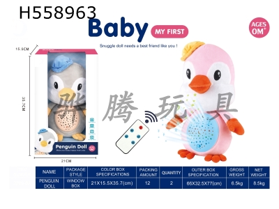 H558963 - Remote control plush penguin with light music