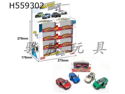 H559302 - Double door return alloy car