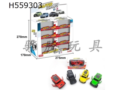 H559303 - Double door return alloy car