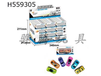 H559305 - 6 sliding alloy cars