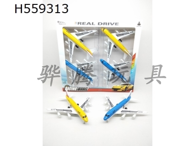 H559313 - Flyback alloy aircraft 4pcs