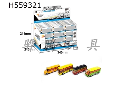 H559321 - 4 alloy flyback buses
