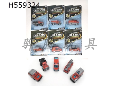 H559324 - 6 sliding alloy fire engines