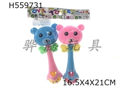 H559731 - Cartoon Bear rings 2 sets