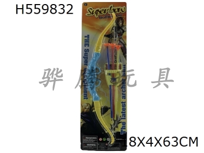 H559832 - Weapon suit - bow and arrow solid color