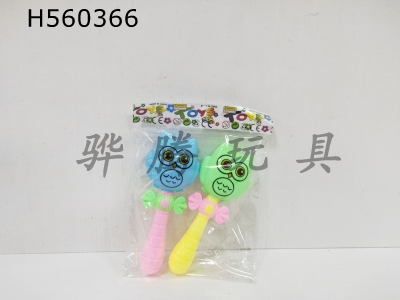 H560366 - Cartoon Owl 2 Pack