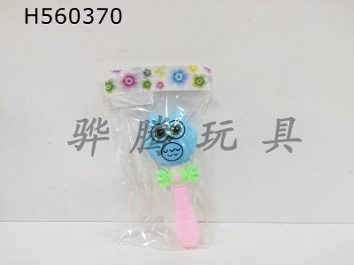 H560370 - Cartoon Owl 1 Pack