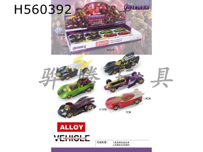 H560392 - Avengers alliance alloy car