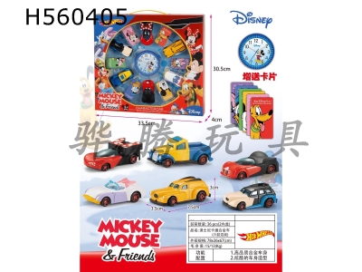 H560405 - Disney cartoon alloy car