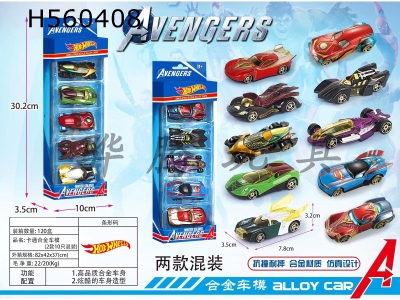 H560408 - Cartoon alloy car