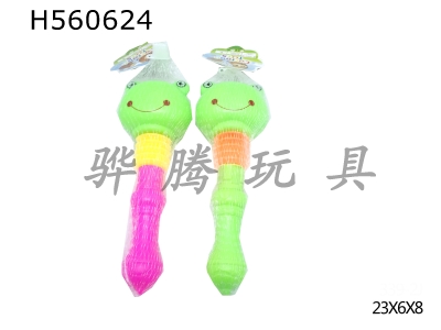 H560624 - Cartoon frog hand whistle