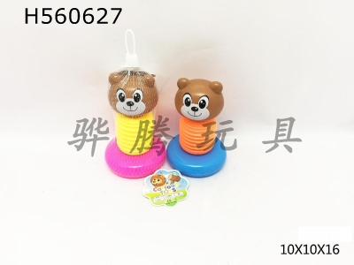 H560627 - Cartoon bear hand squealing whistle