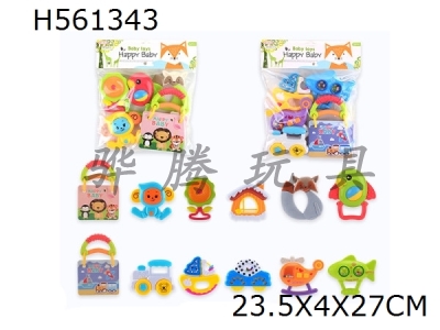 H561343 - 2 types of 5 babies shake + card