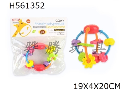 H561352 - Baby puzzle hand grab