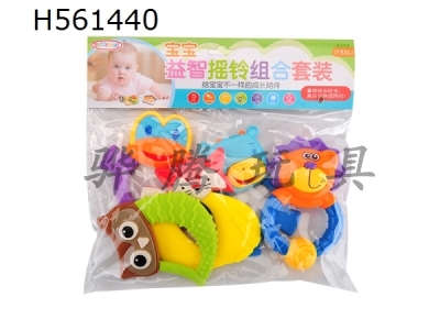 H561440 - Chinese package 5 Baby Bells