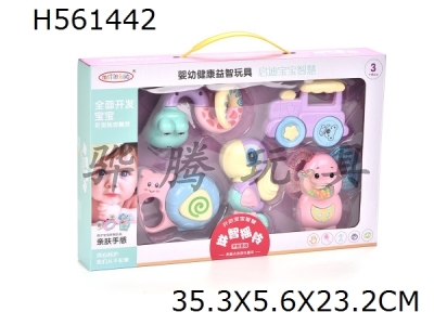 H561442 - Chinese package 5 Baby Bells