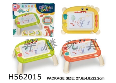 H562015 - Dinosaur color magnetic drawing board table