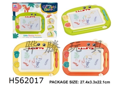 H562017 - Dinosaur color magnetic drawing board