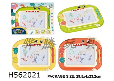 H562021 - Dinosaur color magnetic drawing board