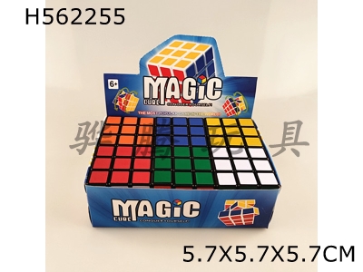 H562255 - Frosted third-order Rubiks Cube (with screw spring)