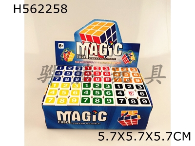 H562258 - Digital Rubiks Cube (with screw spring)