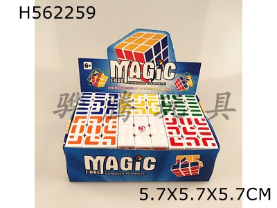 H562259 - Maze Rubiks Cube (with screw spring)