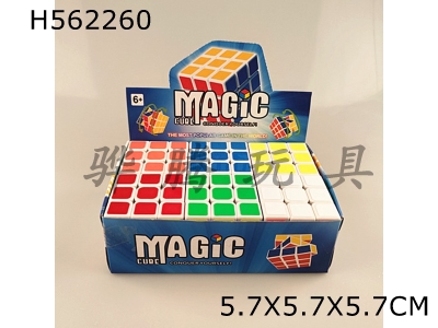H562260 - Sticker third-order Rubiks Cube (with screw spring)
