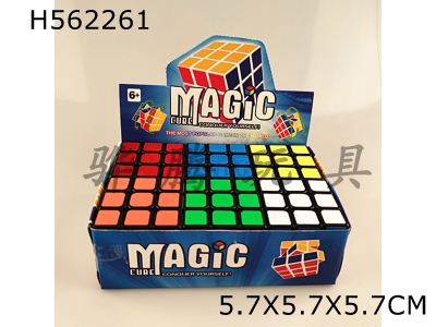 H562261 - Sticker third-order Rubiks Cube (with screw spring)