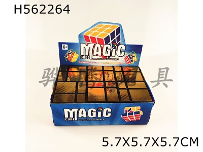 H562264 - Second-order golden mirror cube