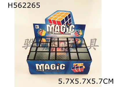 H562265 - Second-order silver mirror cube