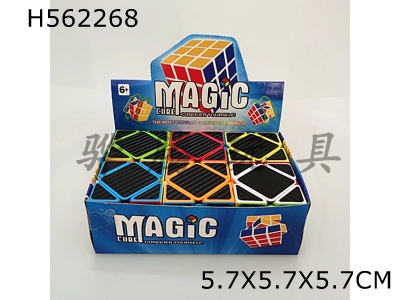 H562268 - Carbon fiber inclined rotating magic cube