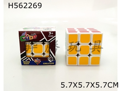 H562269 - Third-order heat transfer Rubiks Cube (with screw spring)