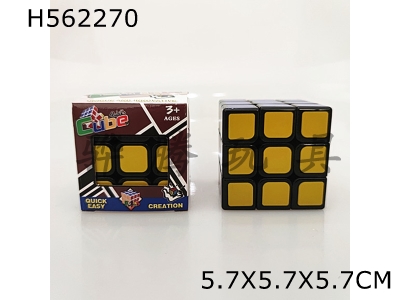 H562270 - Third-order heat transfer Rubiks Cube (with screw spring)
