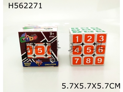 H562271 - Digital Rubiks Cube (with screw spring)